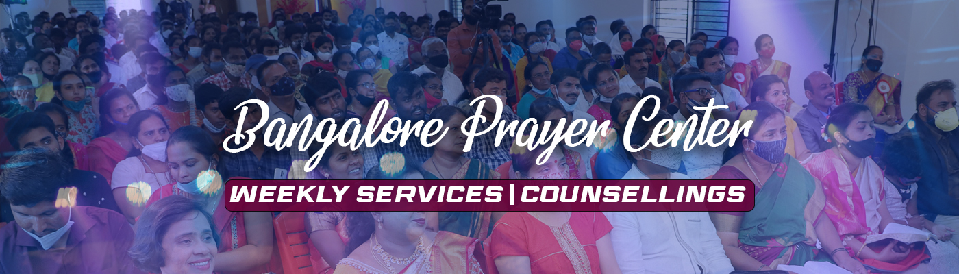 Dear Believers and Partners in christ all religious activities of Grace Ministry including Counselling and Prayers are now to held at its own Prayer Center located at Budigere, Near Bangalore International Airport in Bangalore. 